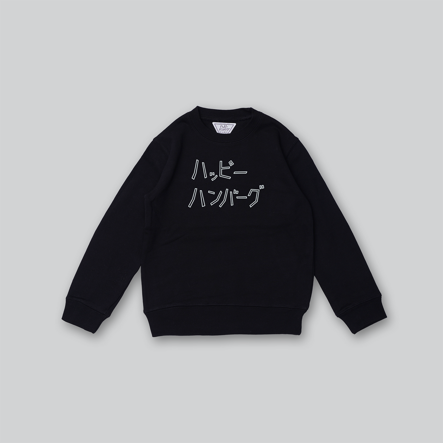 kids sweatshirt crew neck
