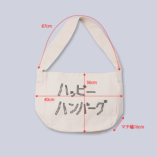 ニュースペーパーバッグ