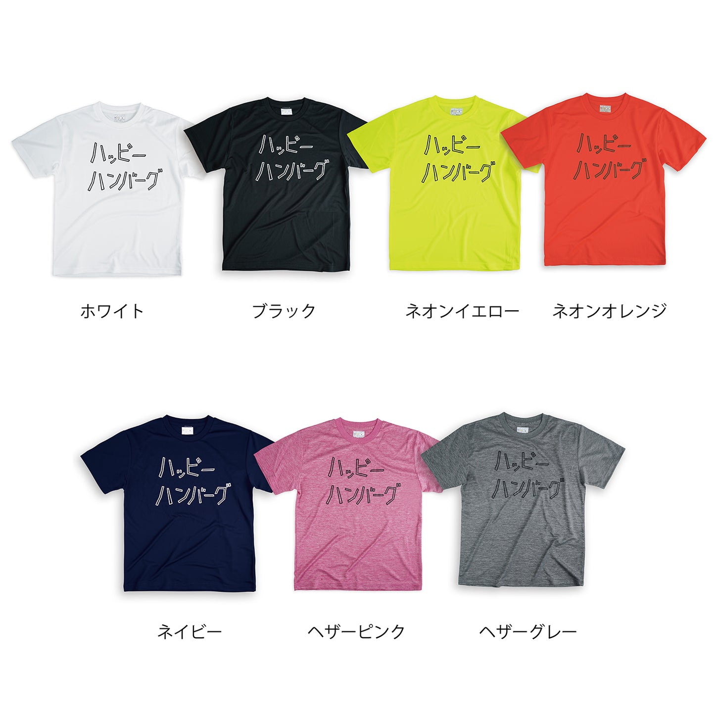 ハッピーハンバーグ DRY Tシャツ