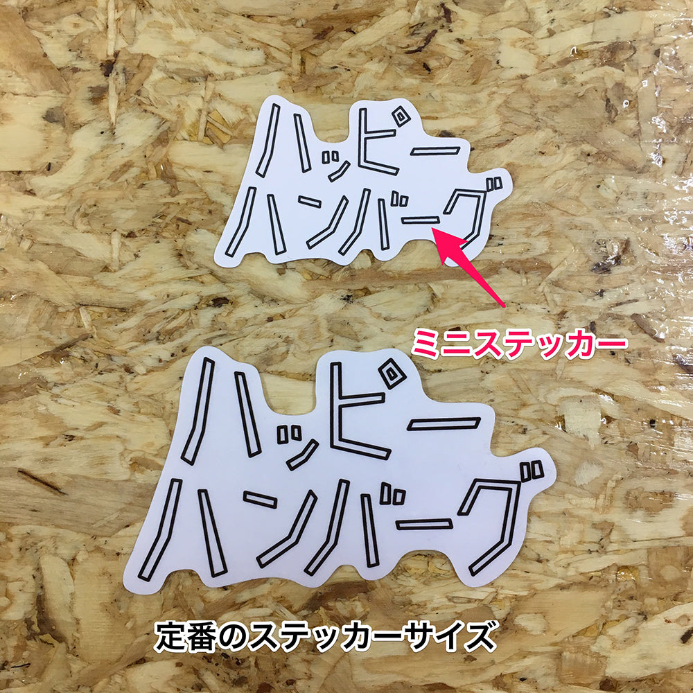 ミニステッカーセット