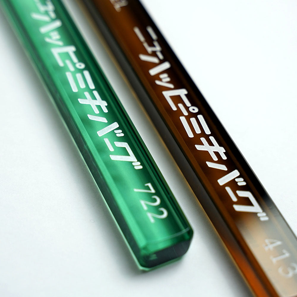 Happy Mikiburg Hotel Keychain