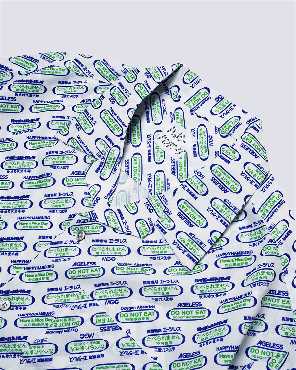 ハッピーエージレス 柄シャツ【デッドストックセール】