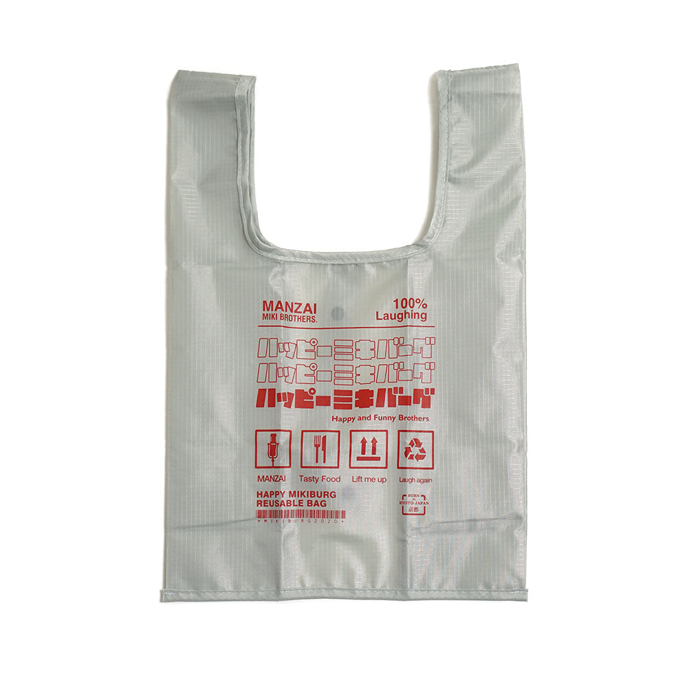 ハッピーミキバーグエコバッグ【デッドストックセール】