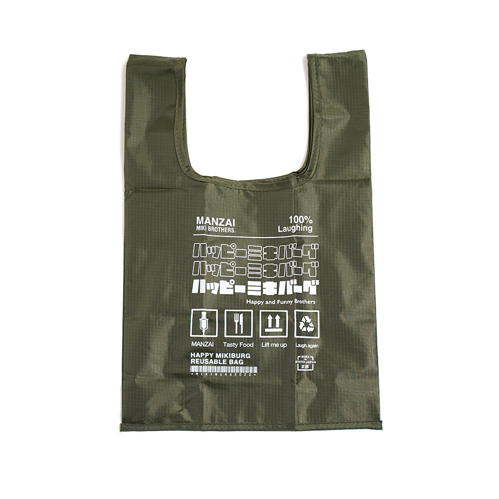 ハッピーミキバーグエコバッグ【デッドストックセール】
