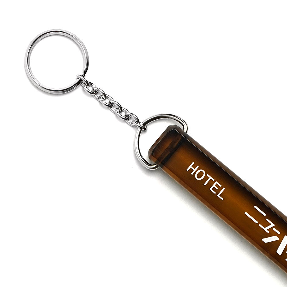 Happy Mikiburg Hotel Keychain