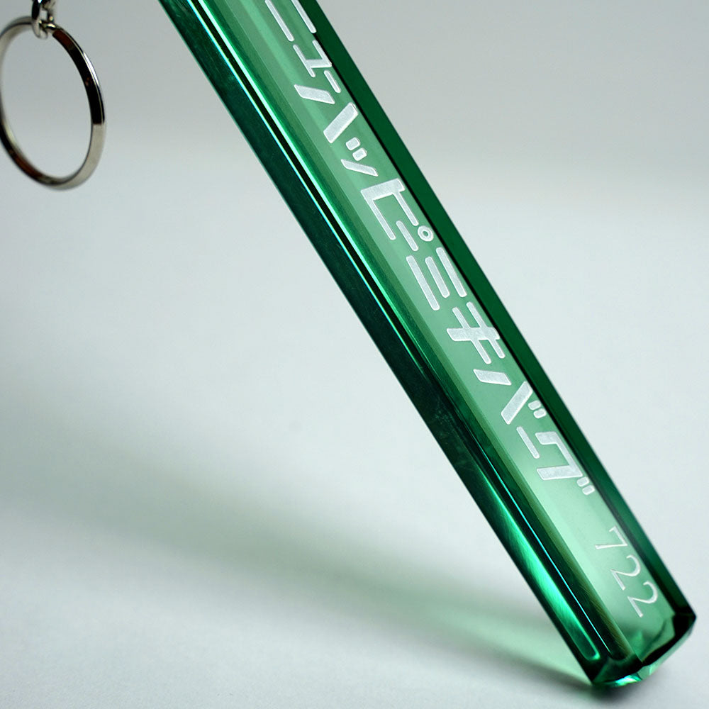 Happy Mikiburg Hotel Keychain