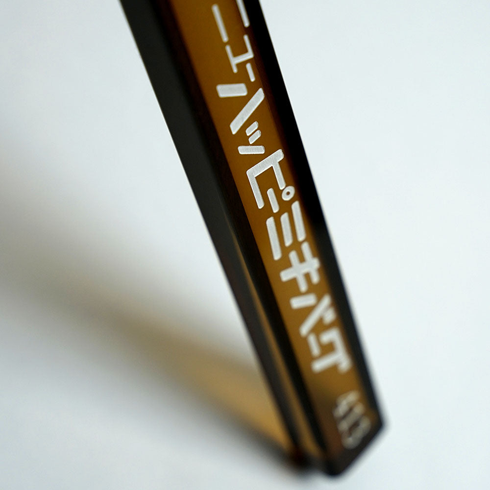 Happy Mikiburg Hotel Keychain